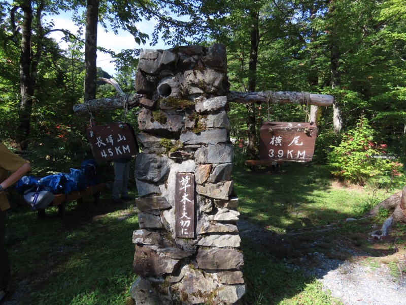 蝶ヶ岳、上高地右岸歩道