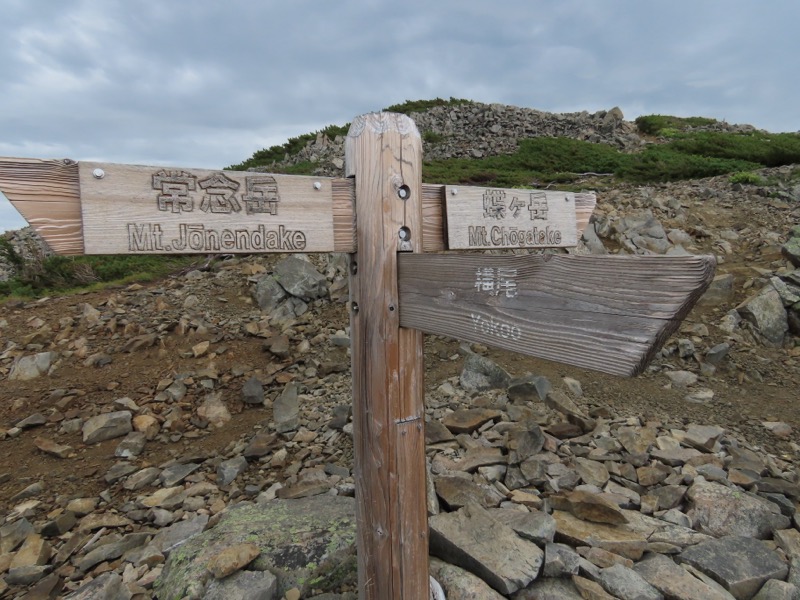 蝶ヶ岳、上高地右岸歩道