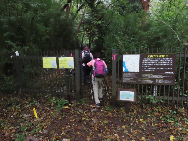 箱根・駒ヶ岳