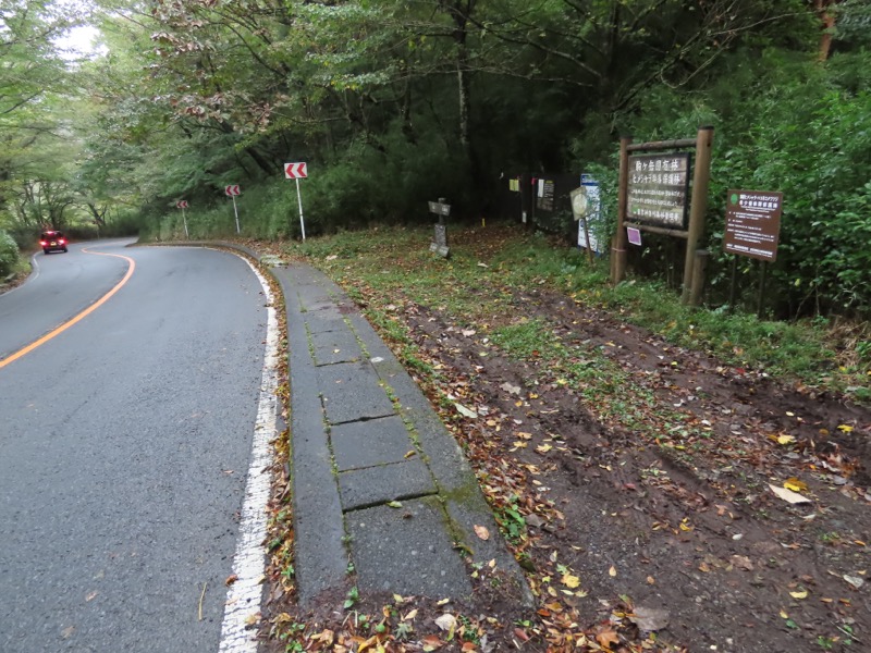 箱根・駒ヶ岳