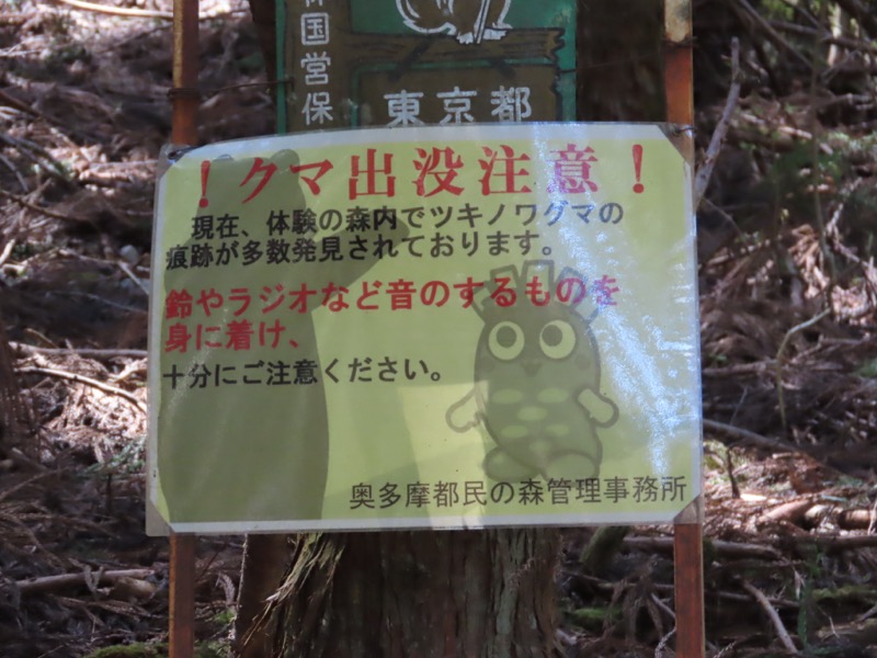 〓