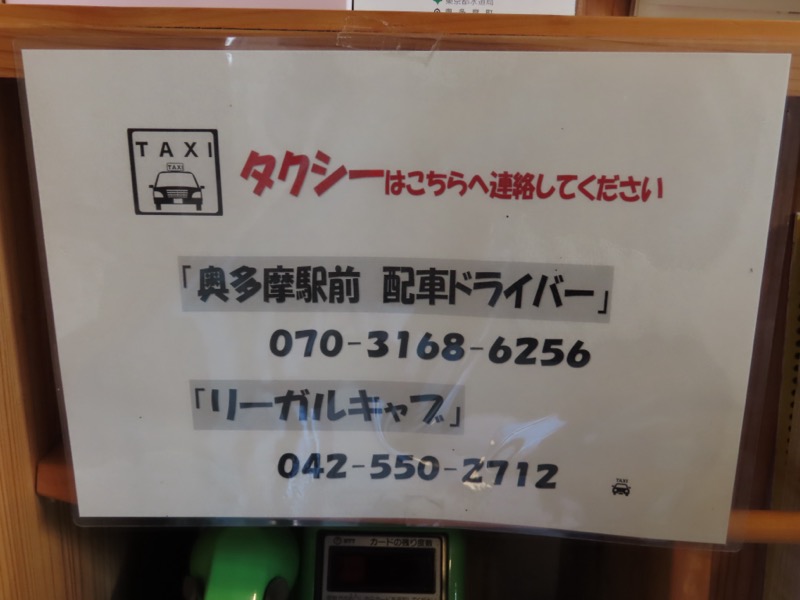 〓