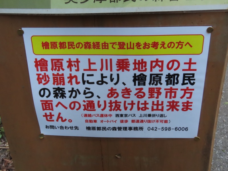 〓