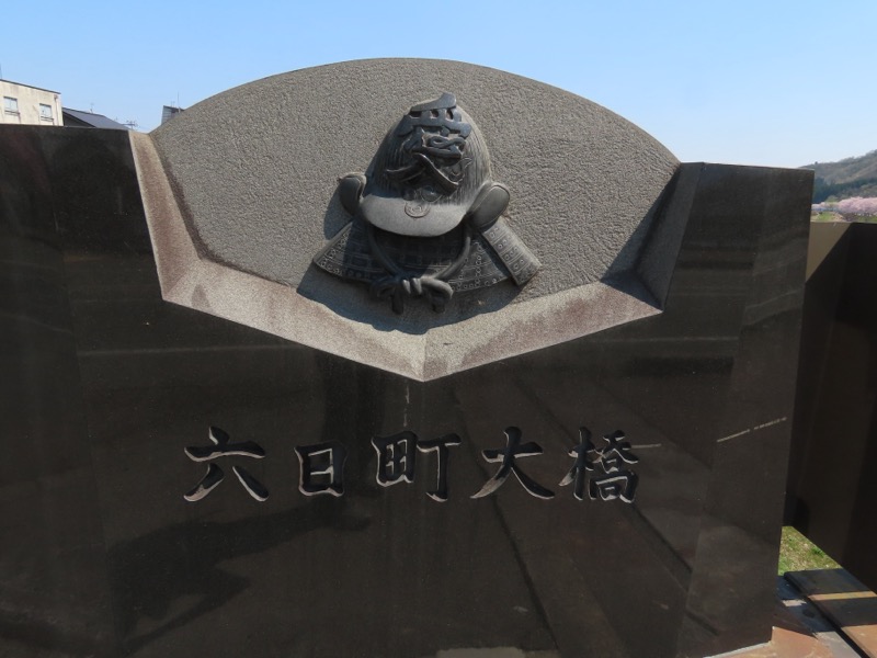 〓