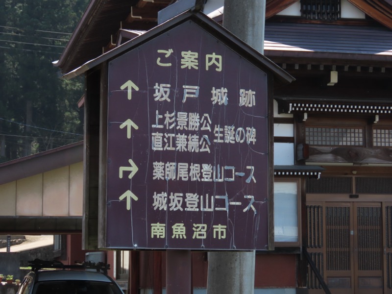 〓
