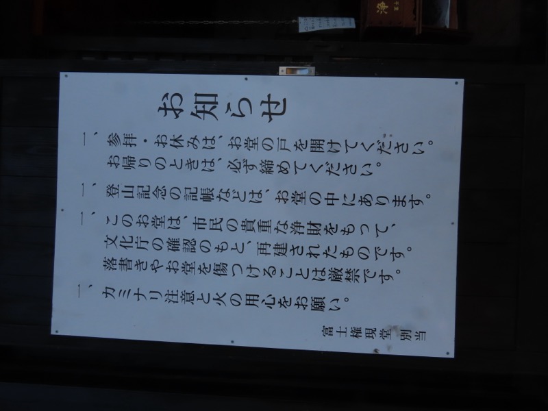 〓