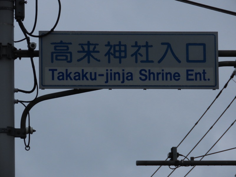 〓