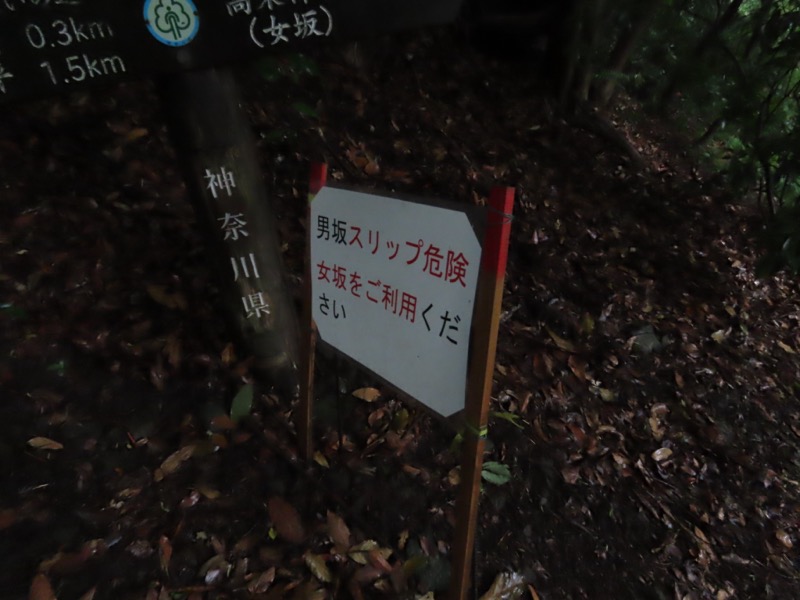 〓