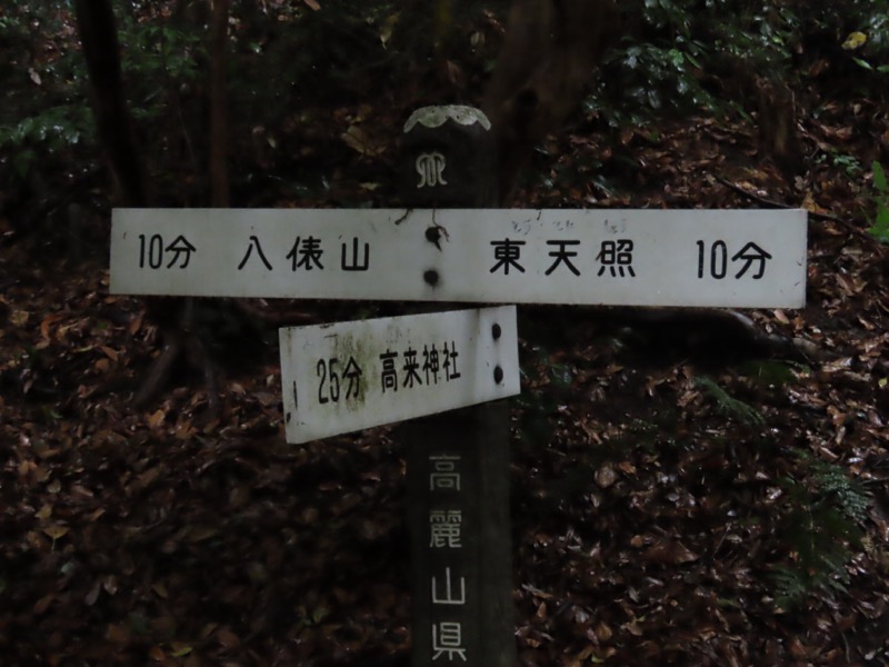 〓