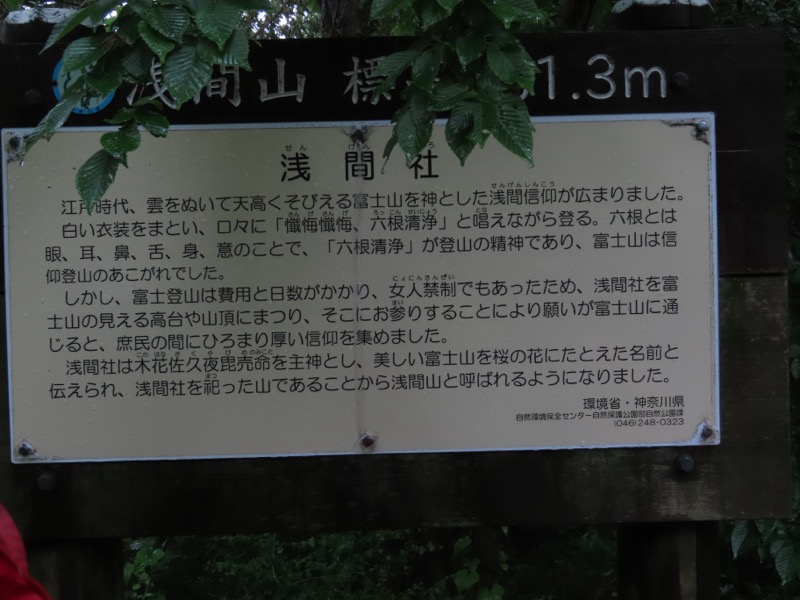 〓
