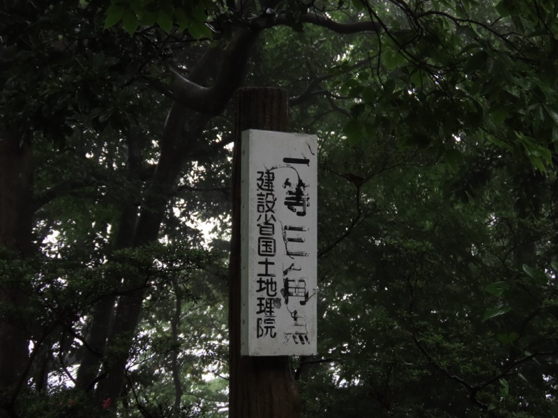 〓