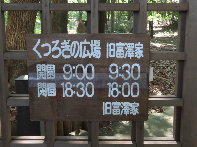 〓