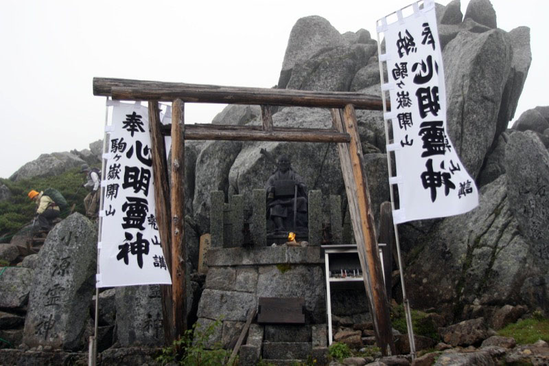 8月11日、木曽・駒ヶ岳、山旅図鑑